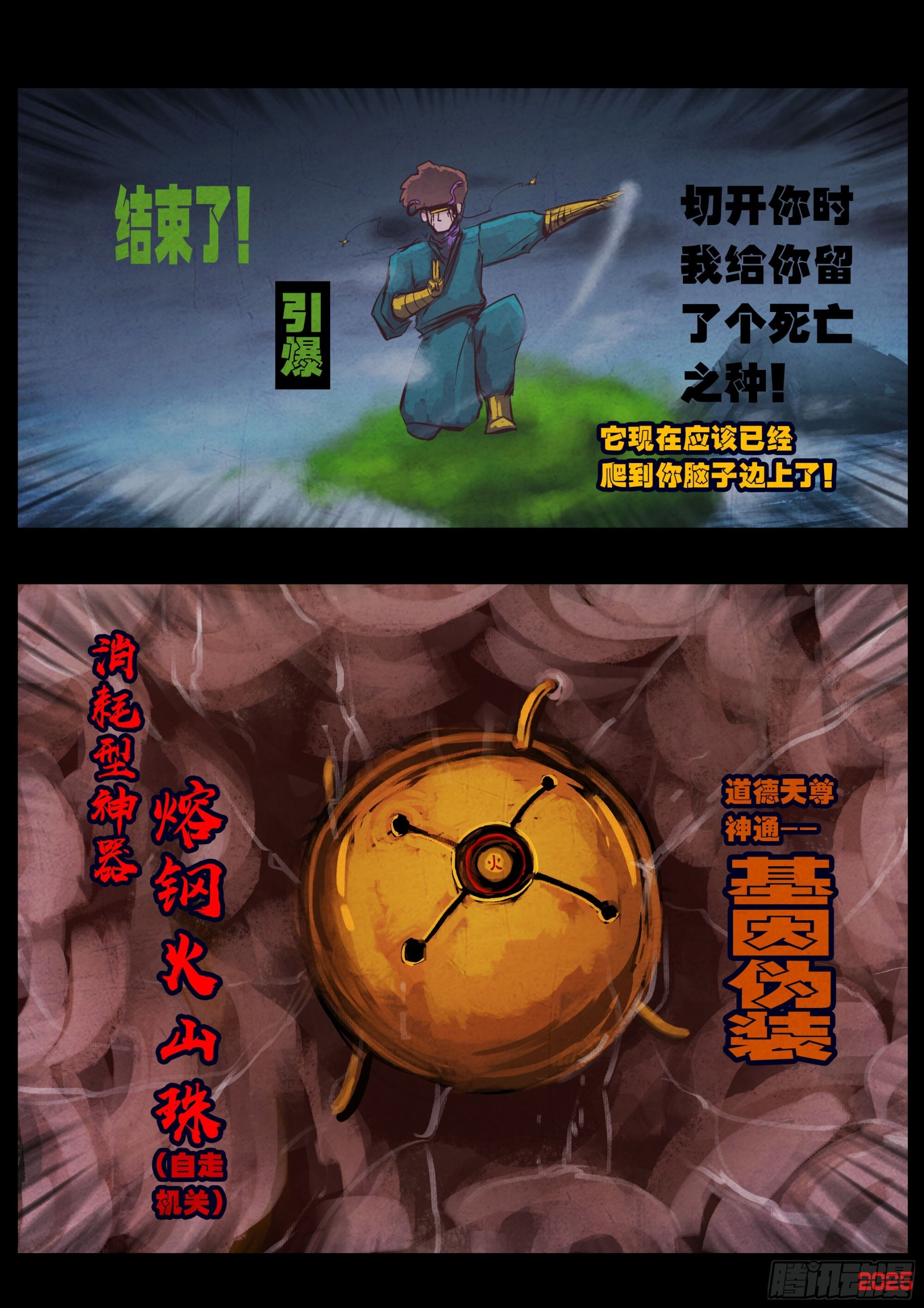 第27页