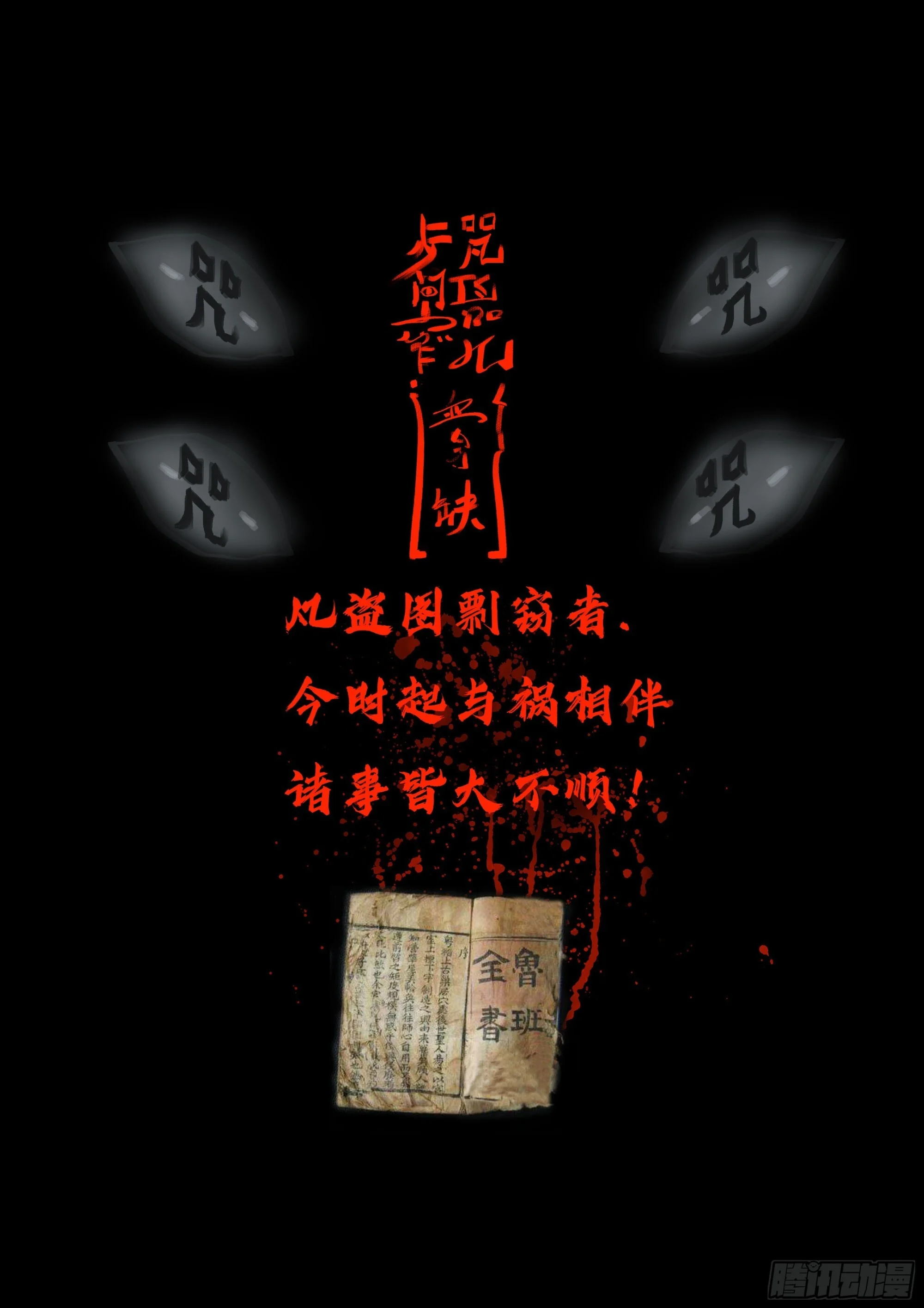 第0页
