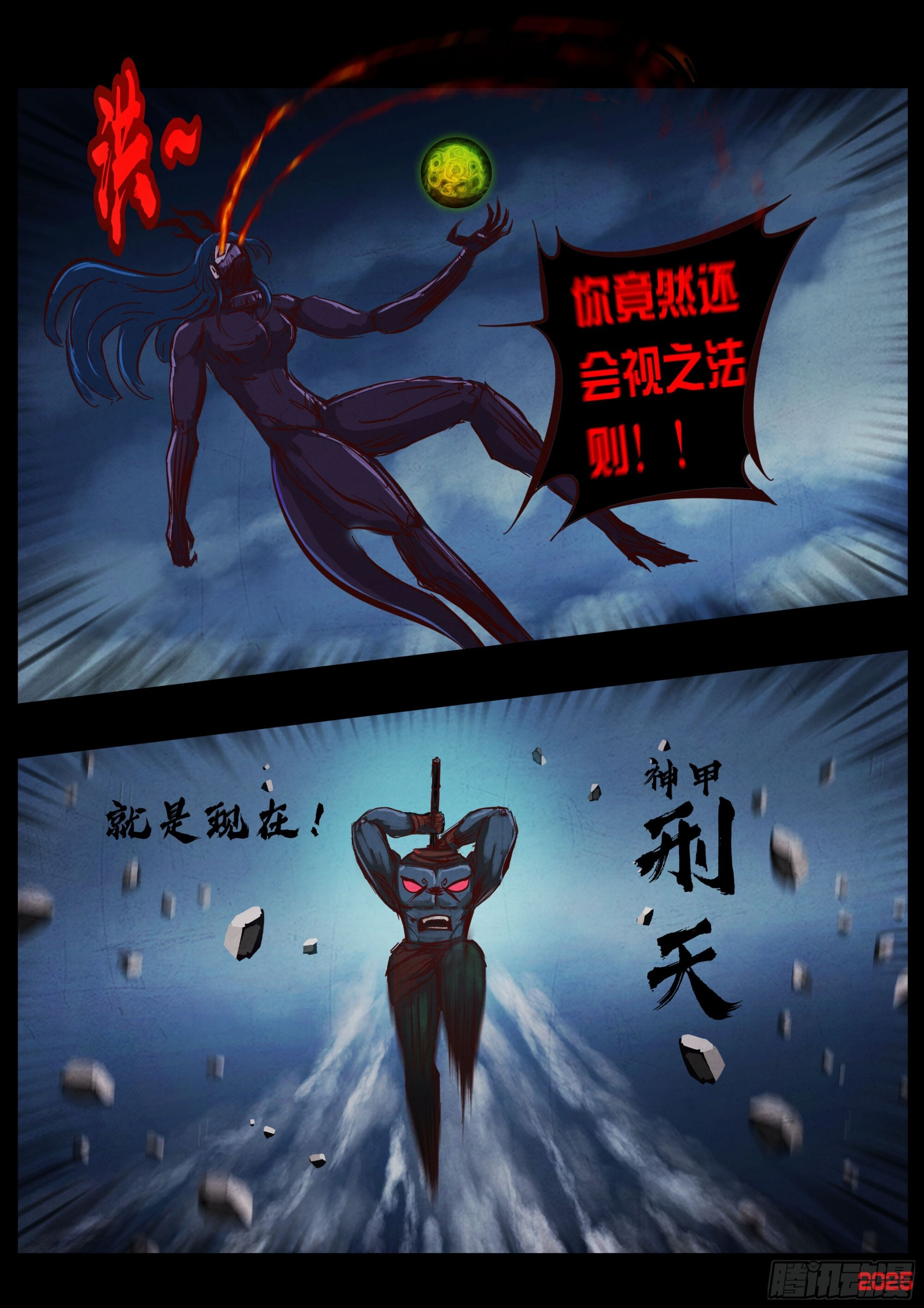 第36页