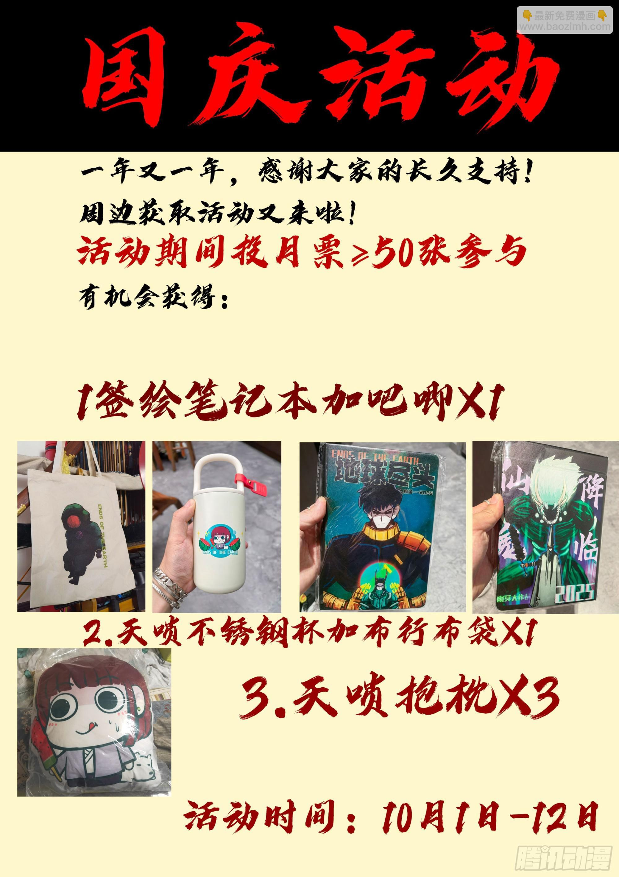 第57页
