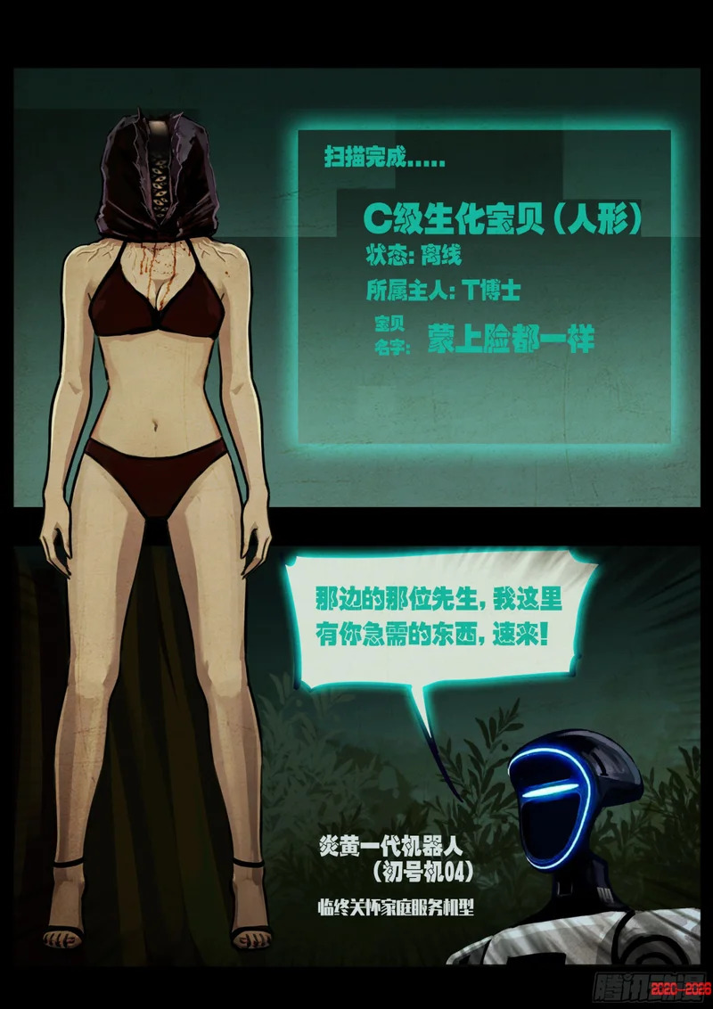 第45页