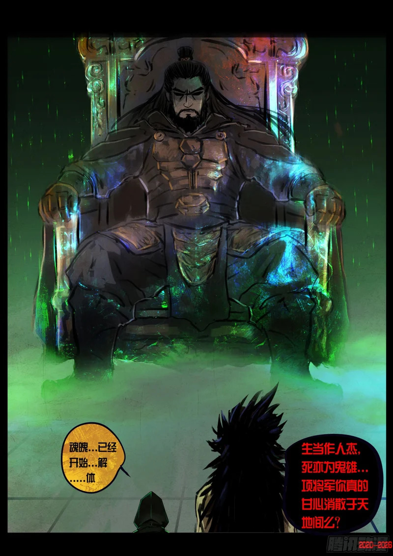 第48页