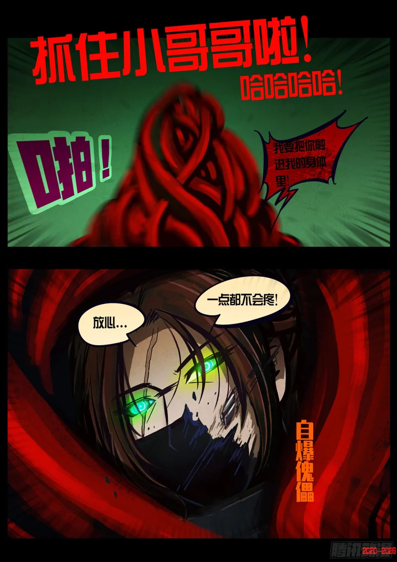 第48页
