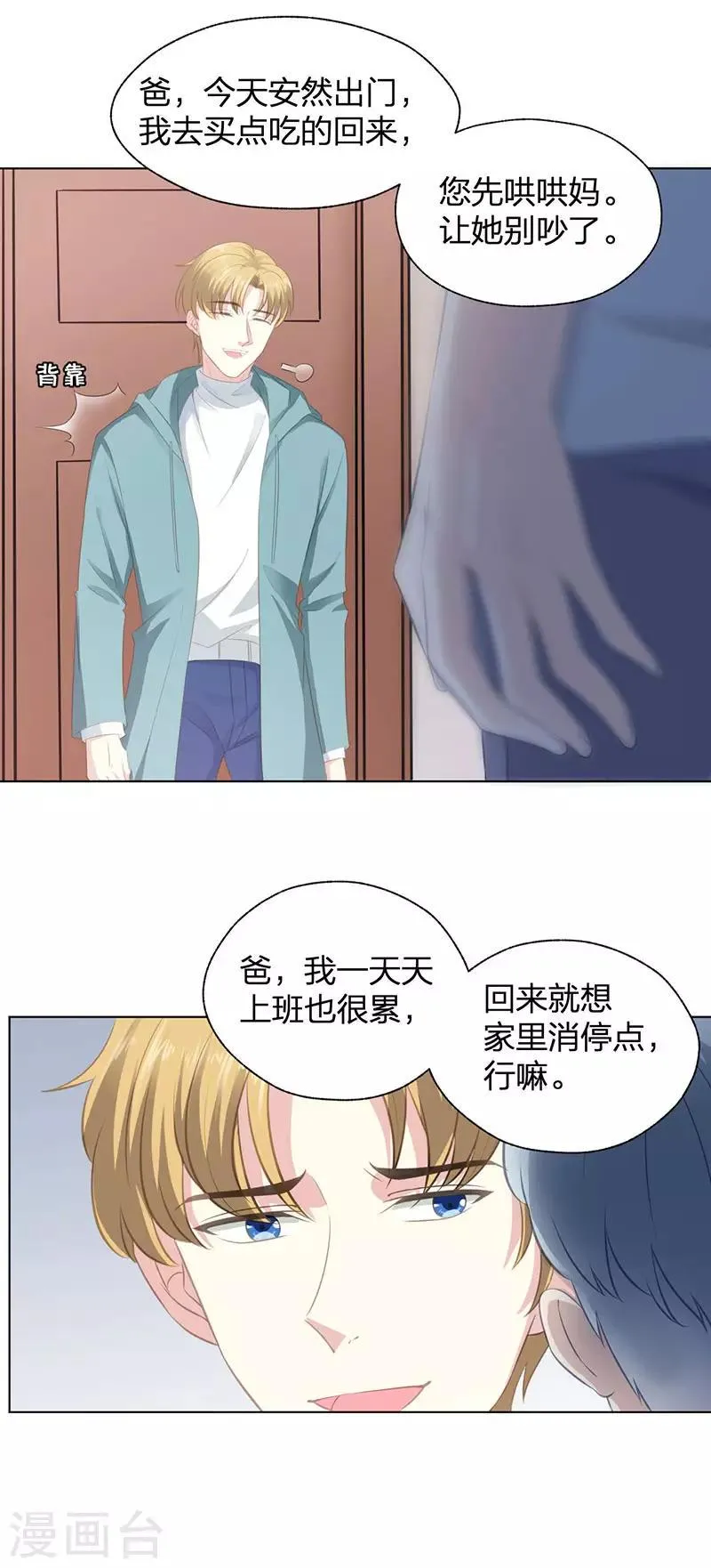 第69页