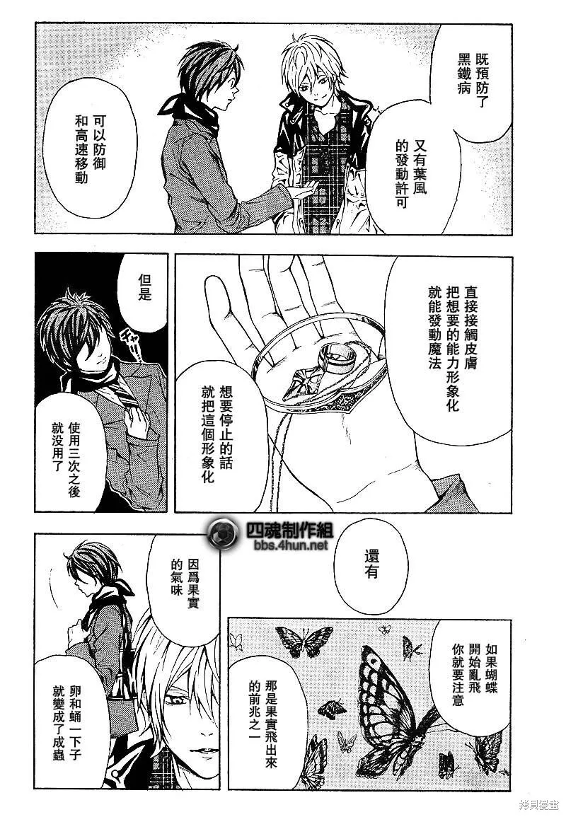 第81页
