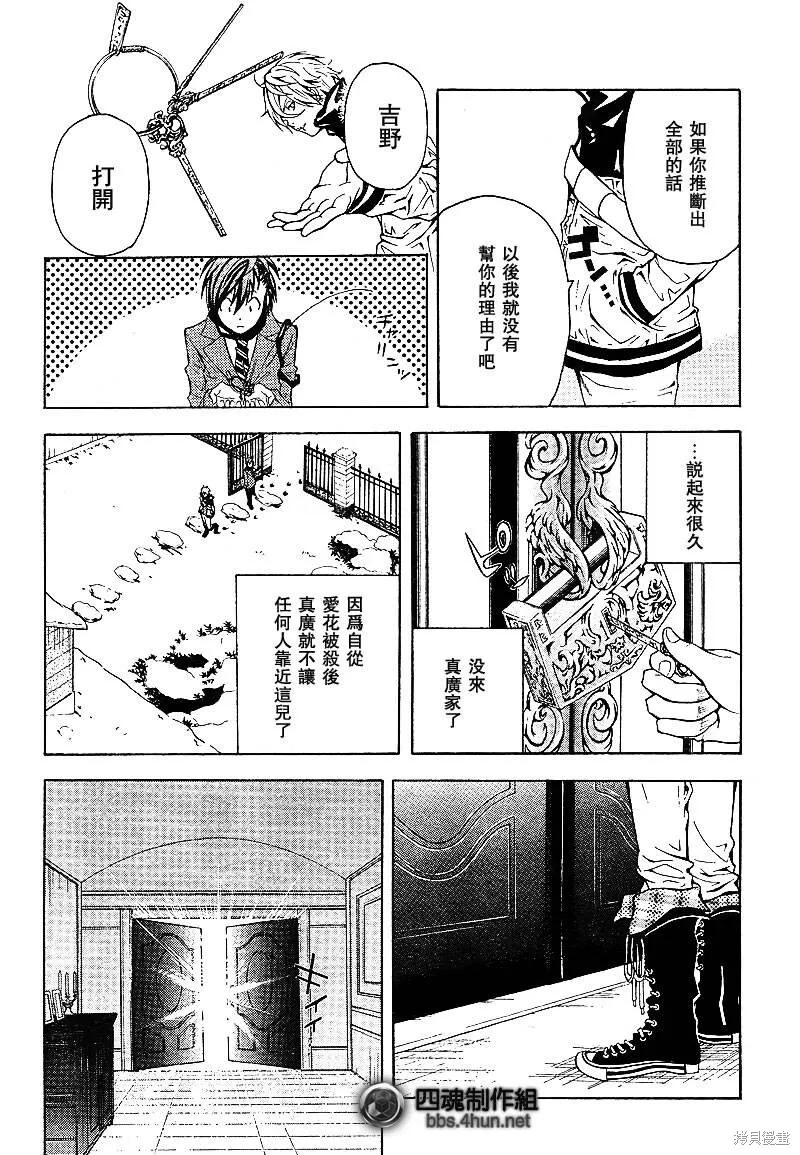 第48页