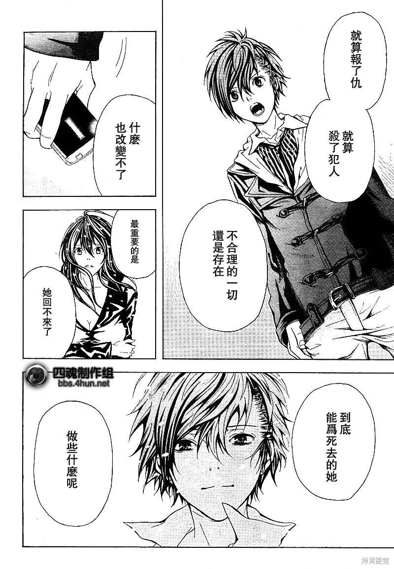 第63页