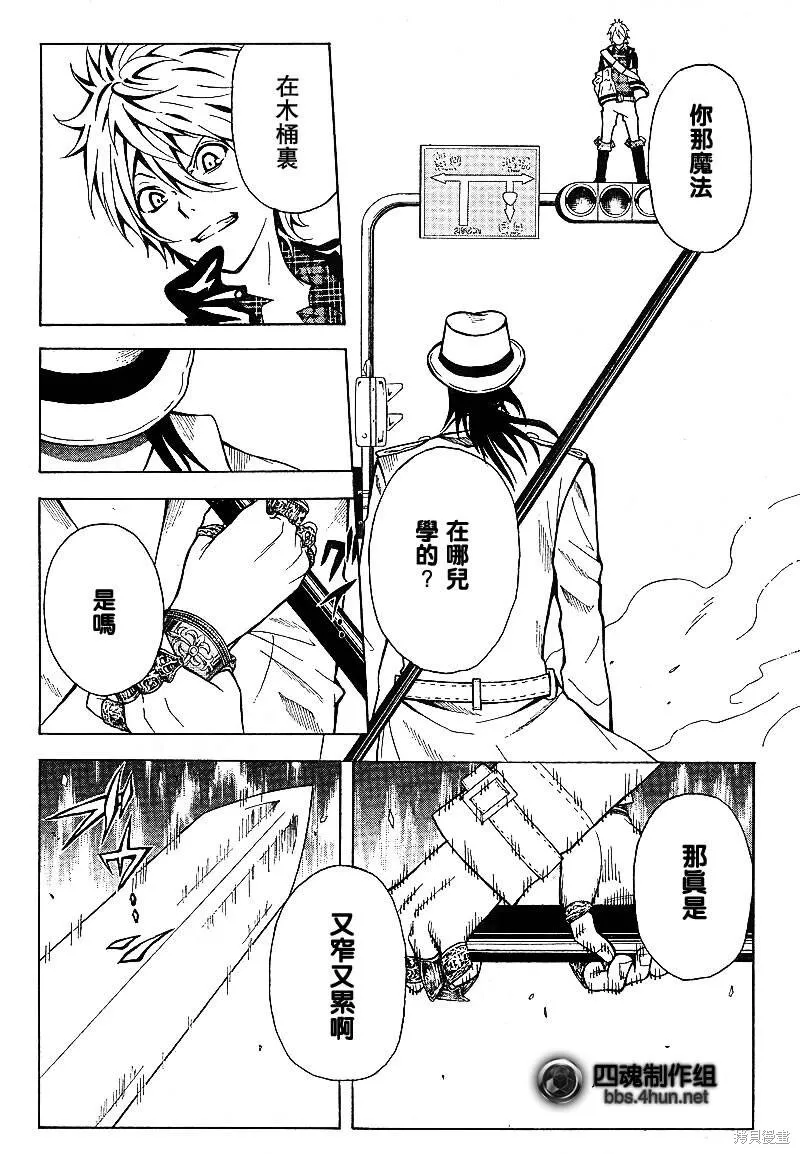 第45页