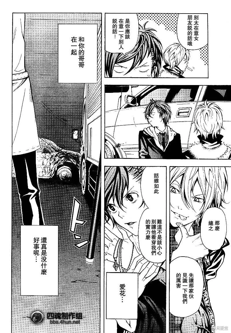 第75页
