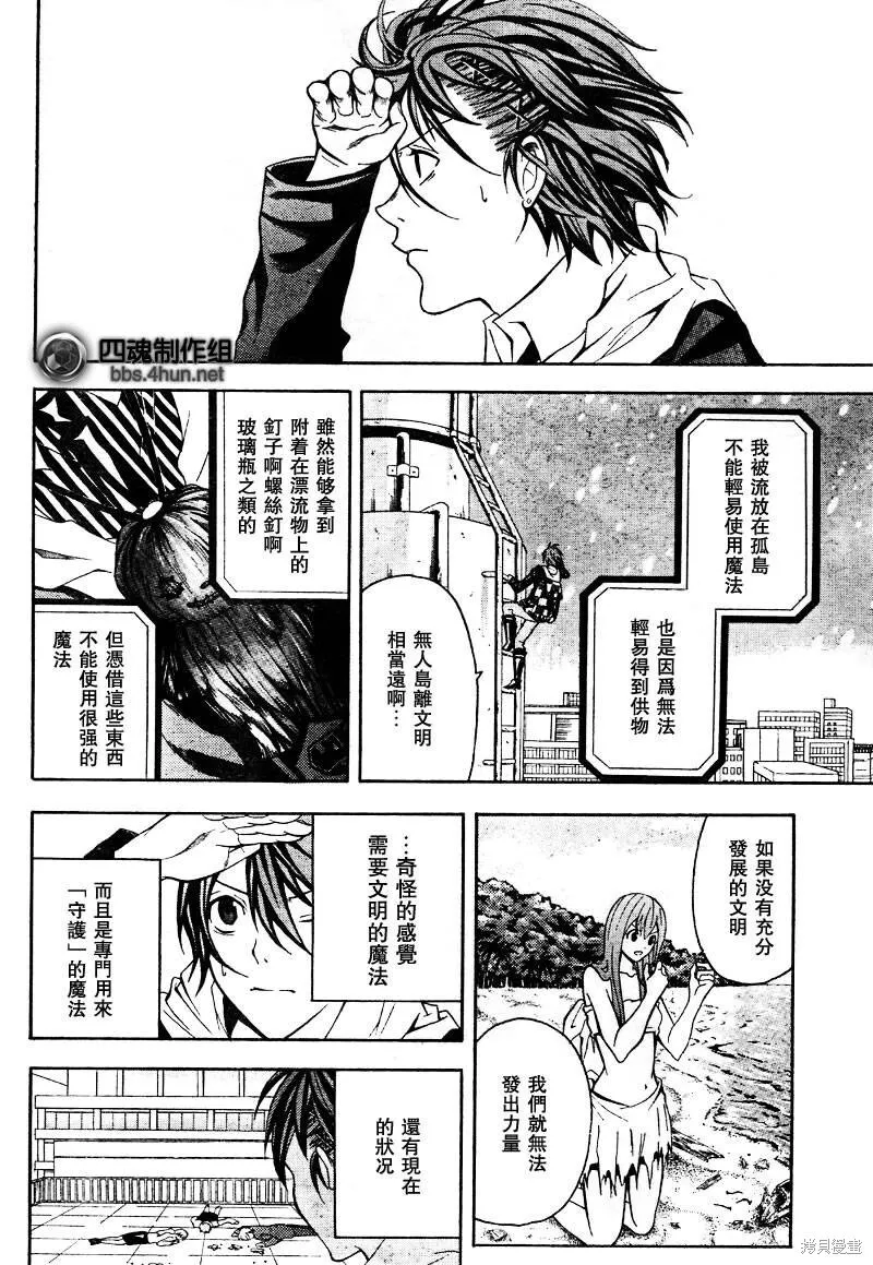 第69页