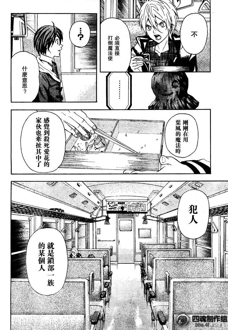 第135页