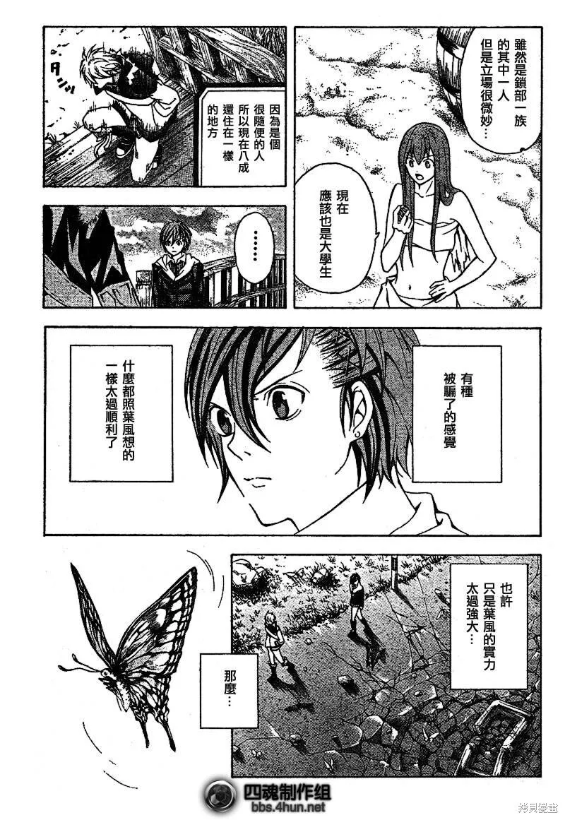 第84页