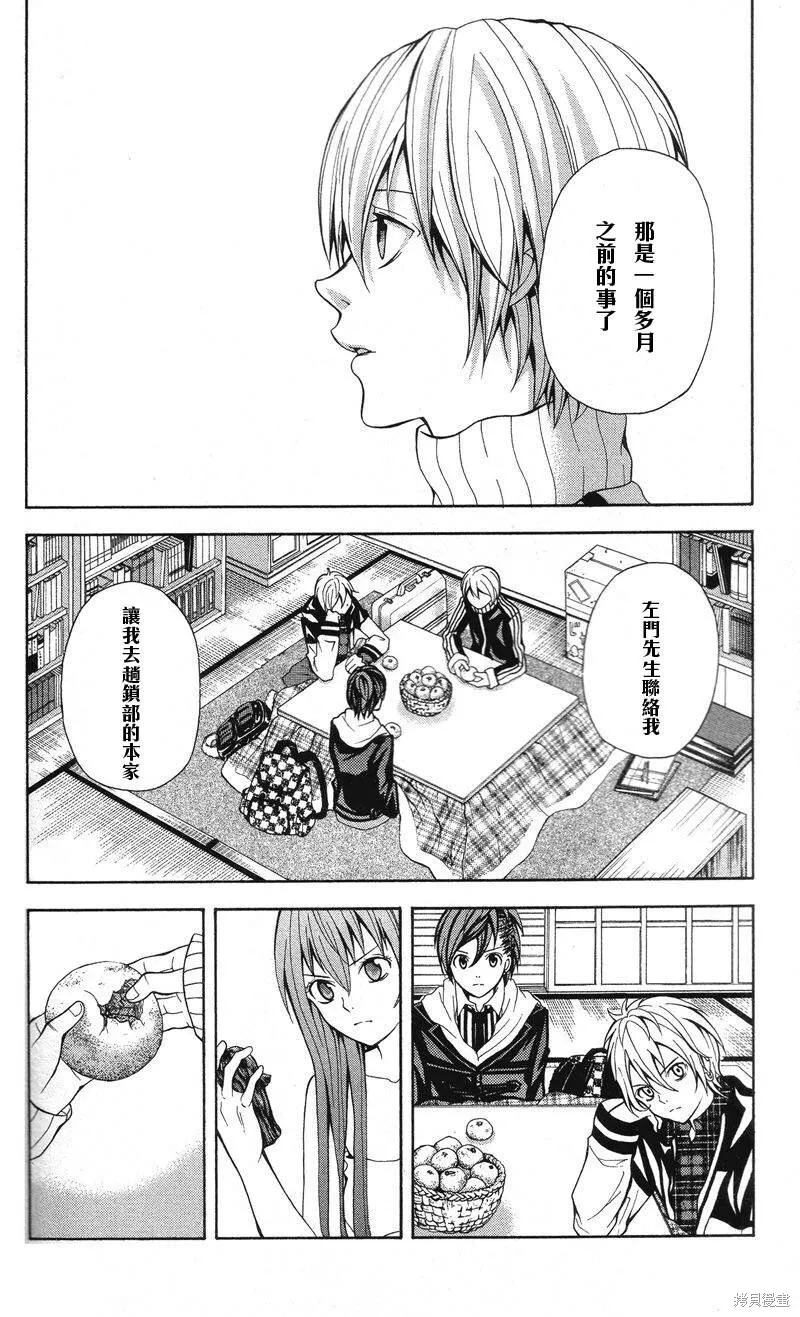 第144页