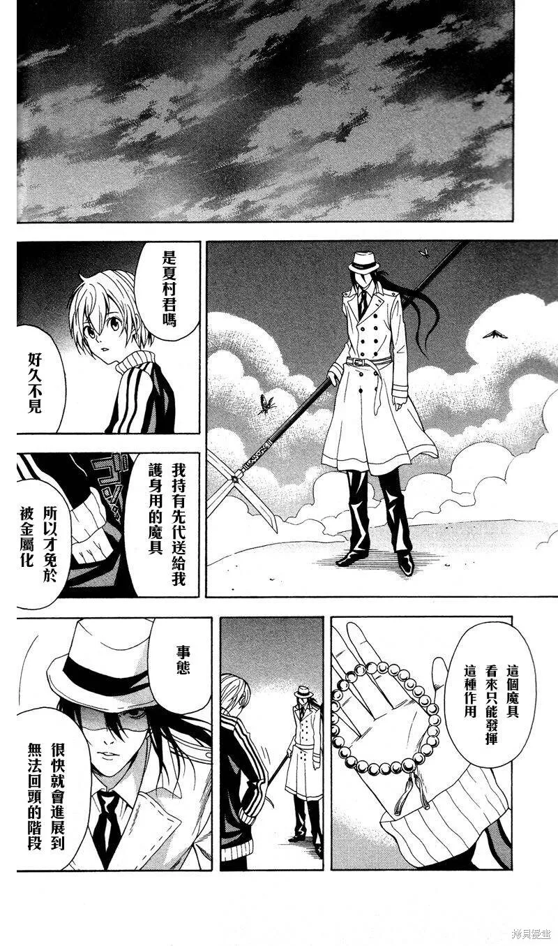 第105页