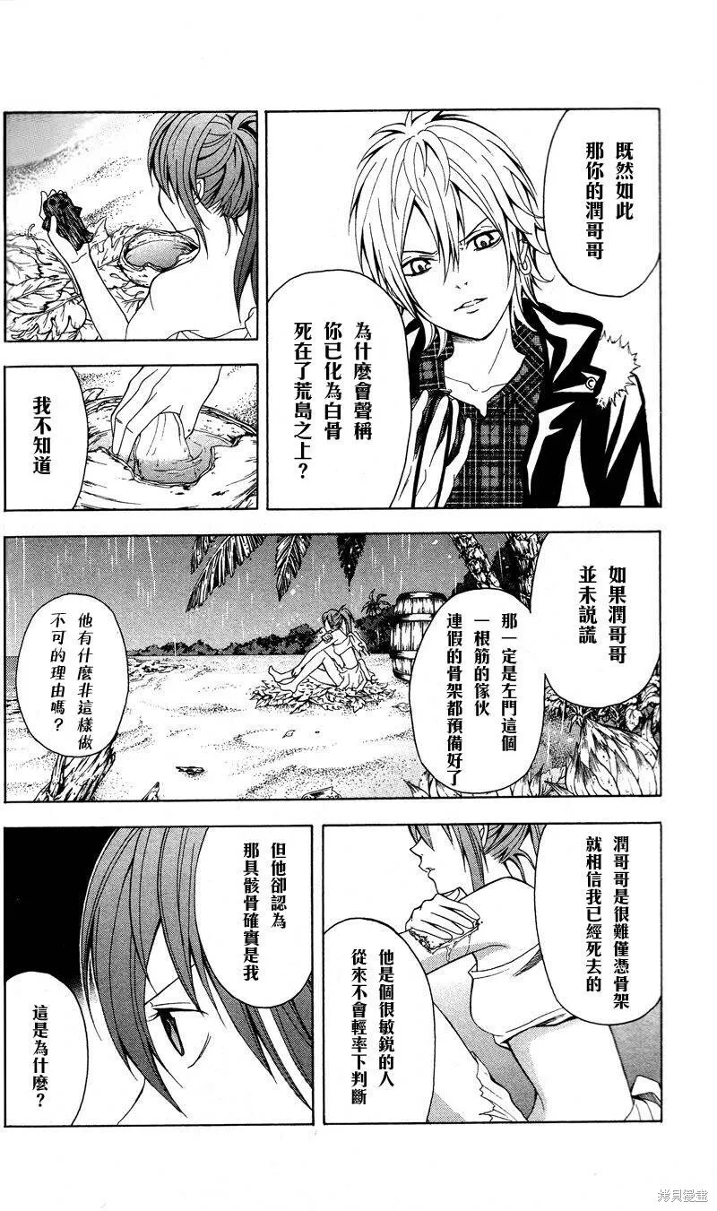 第60页