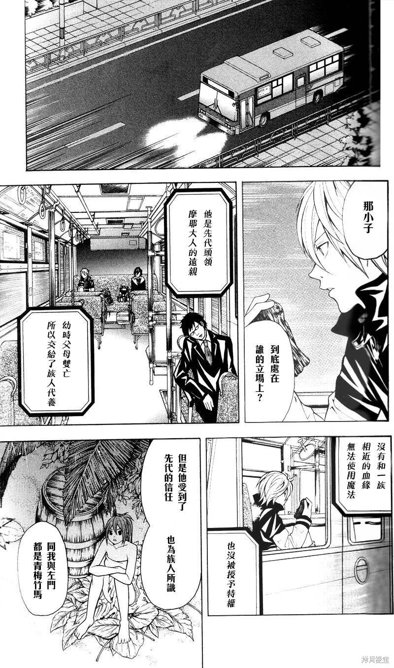 第51页