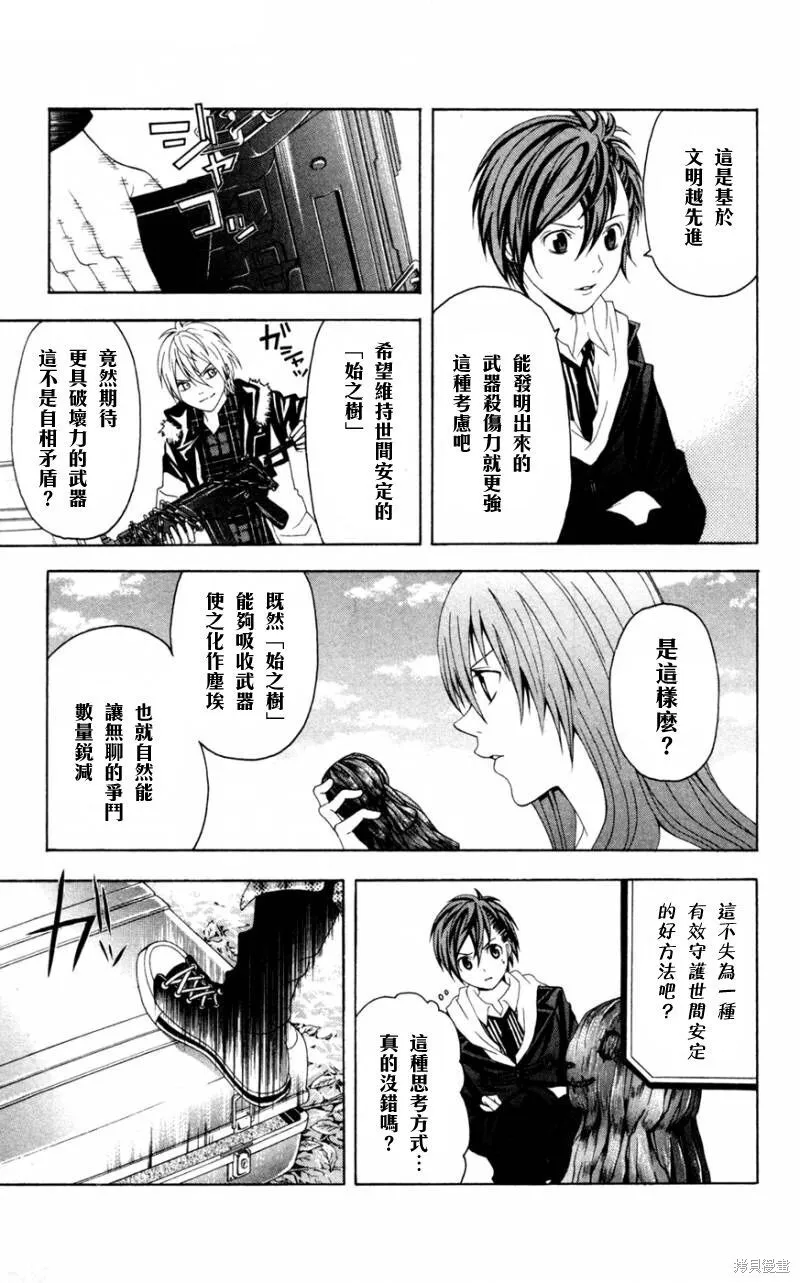 第99页