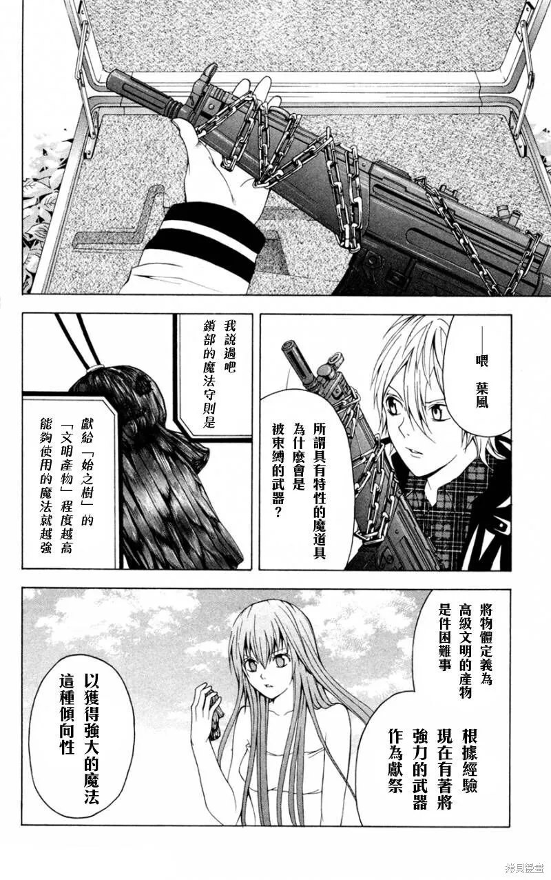 第96页