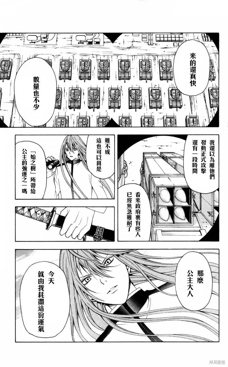 第93页