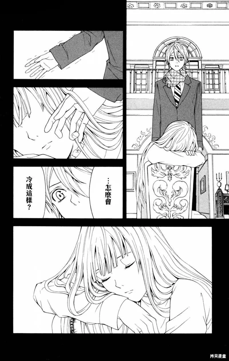 第111页