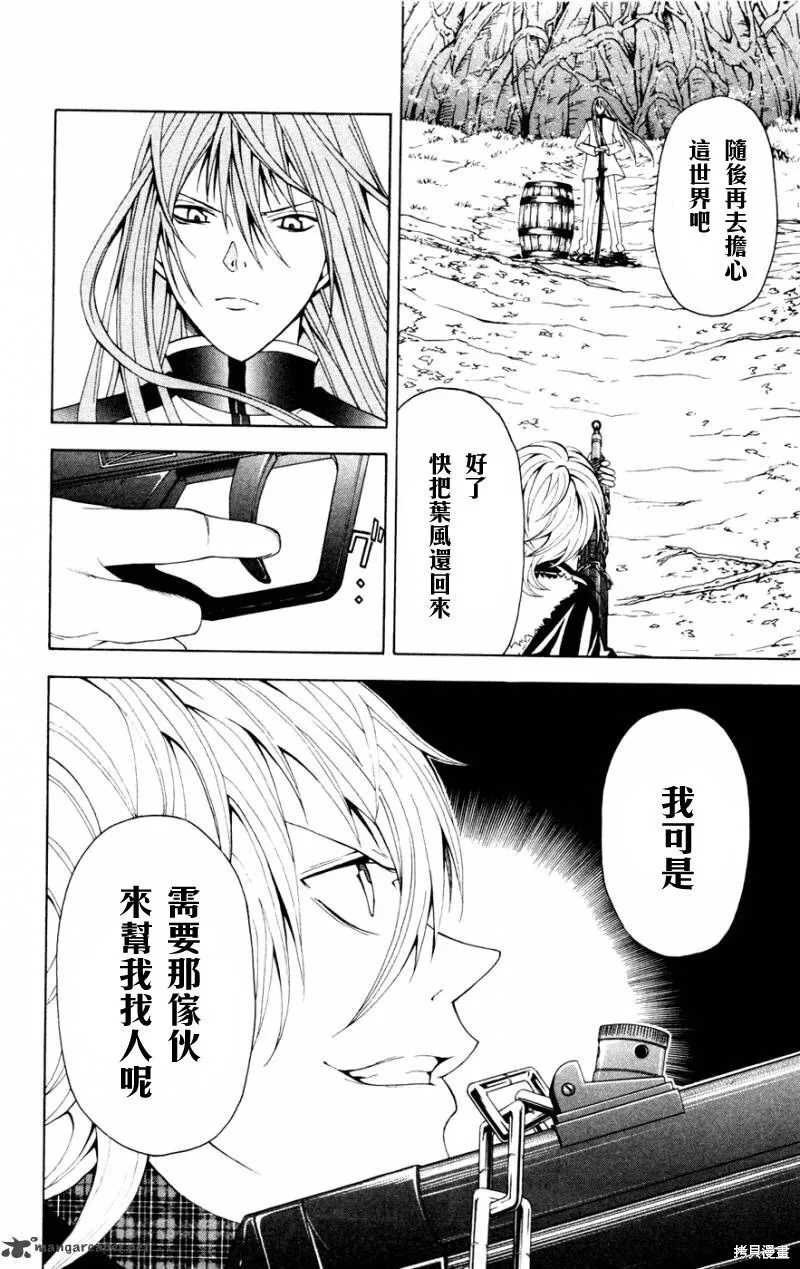 第123页