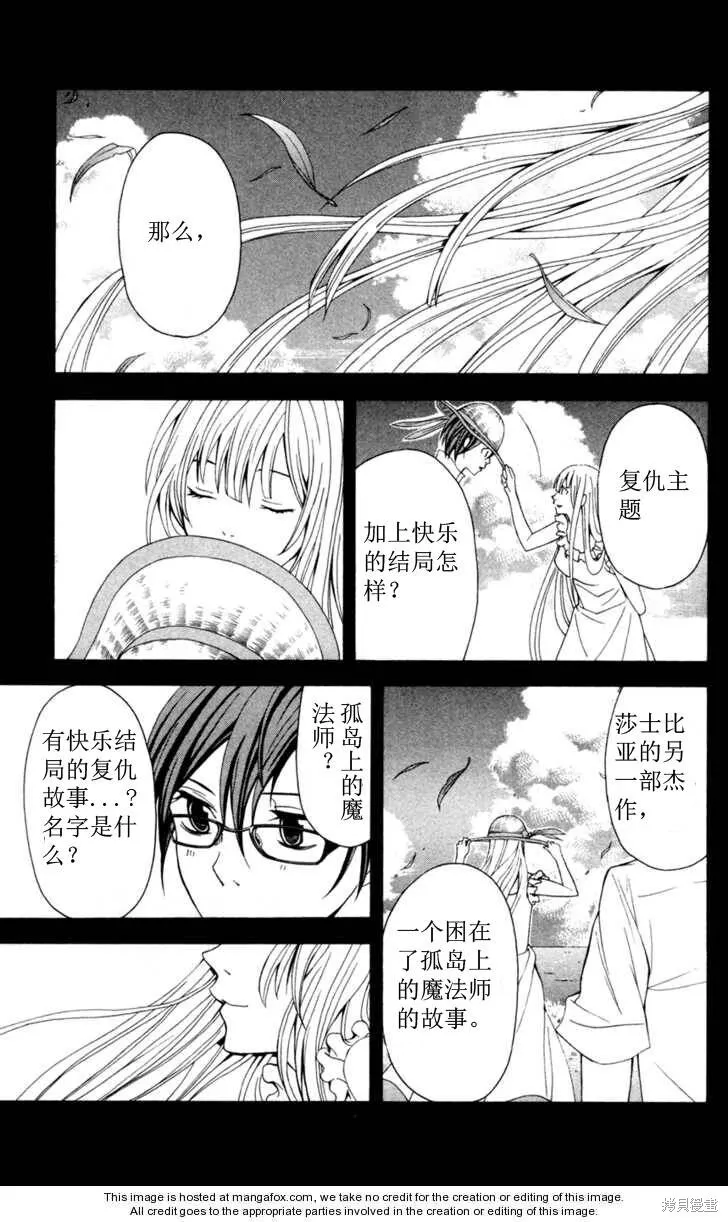 第138页