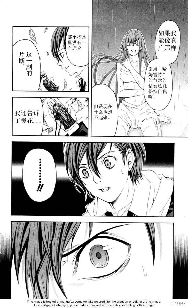 第123页