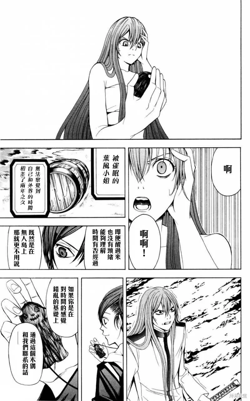 第96页