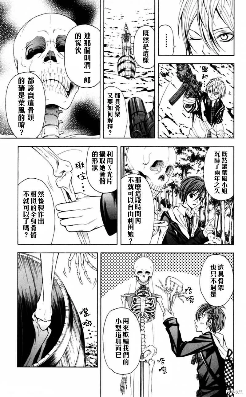 第102页