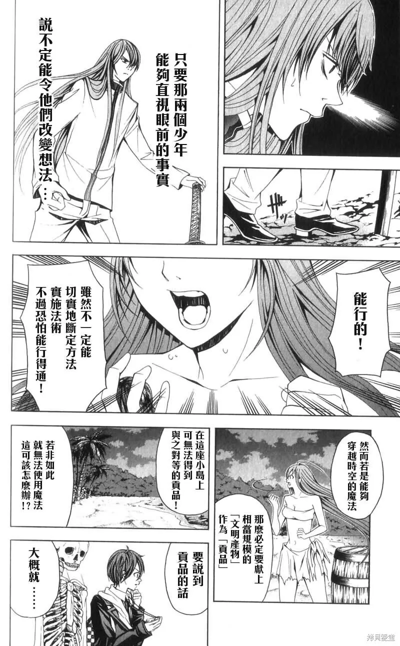 第81页
