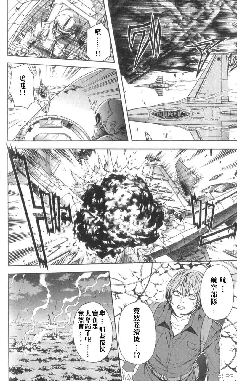 第111页
