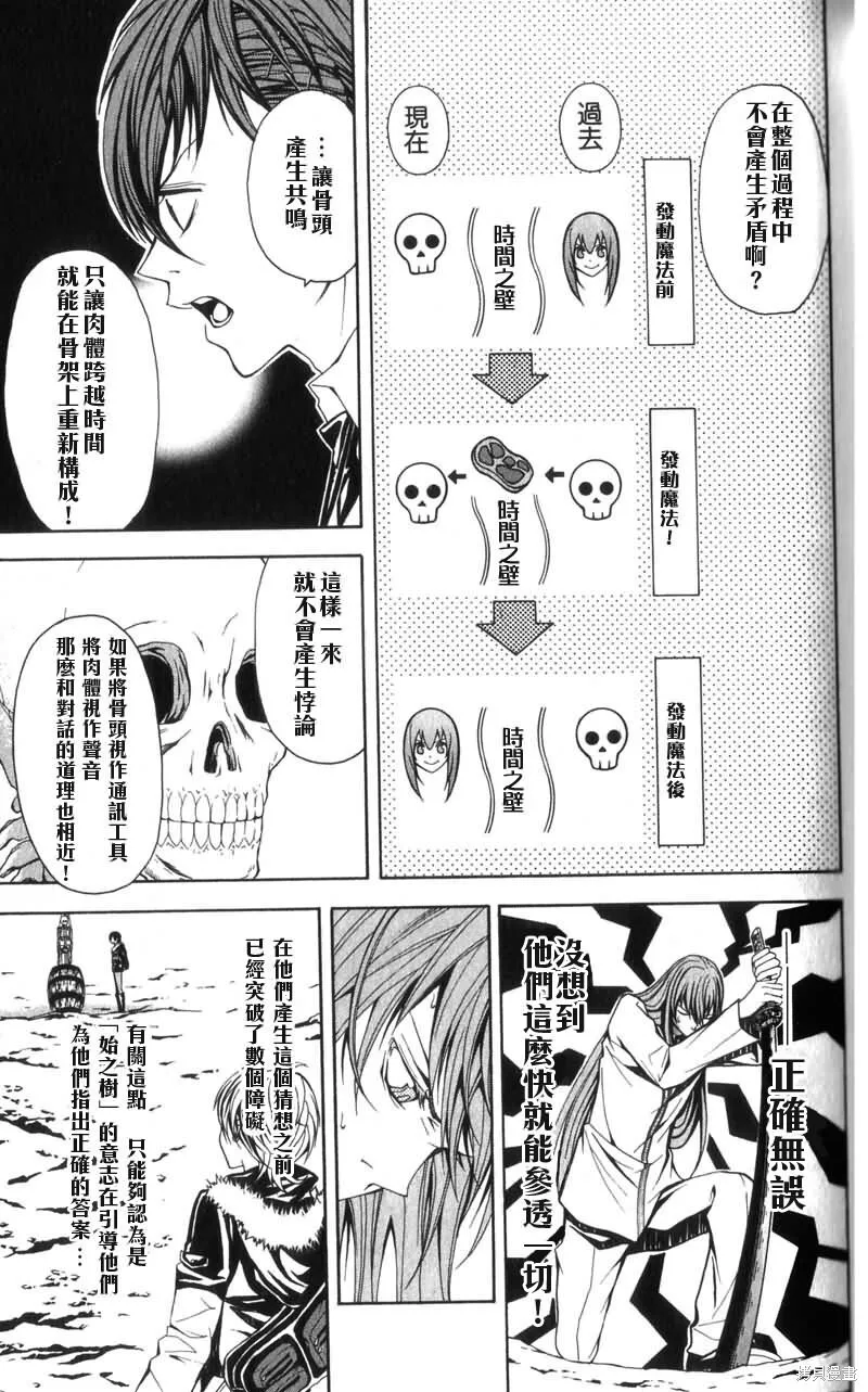 第78页