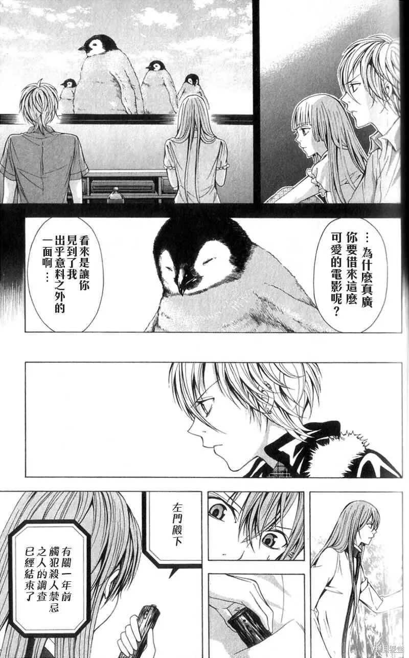 第105页