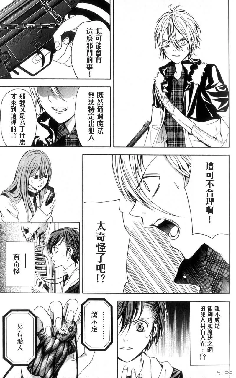 第123页