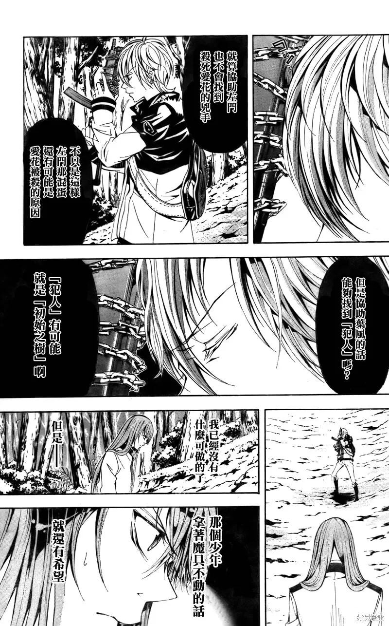 第72页