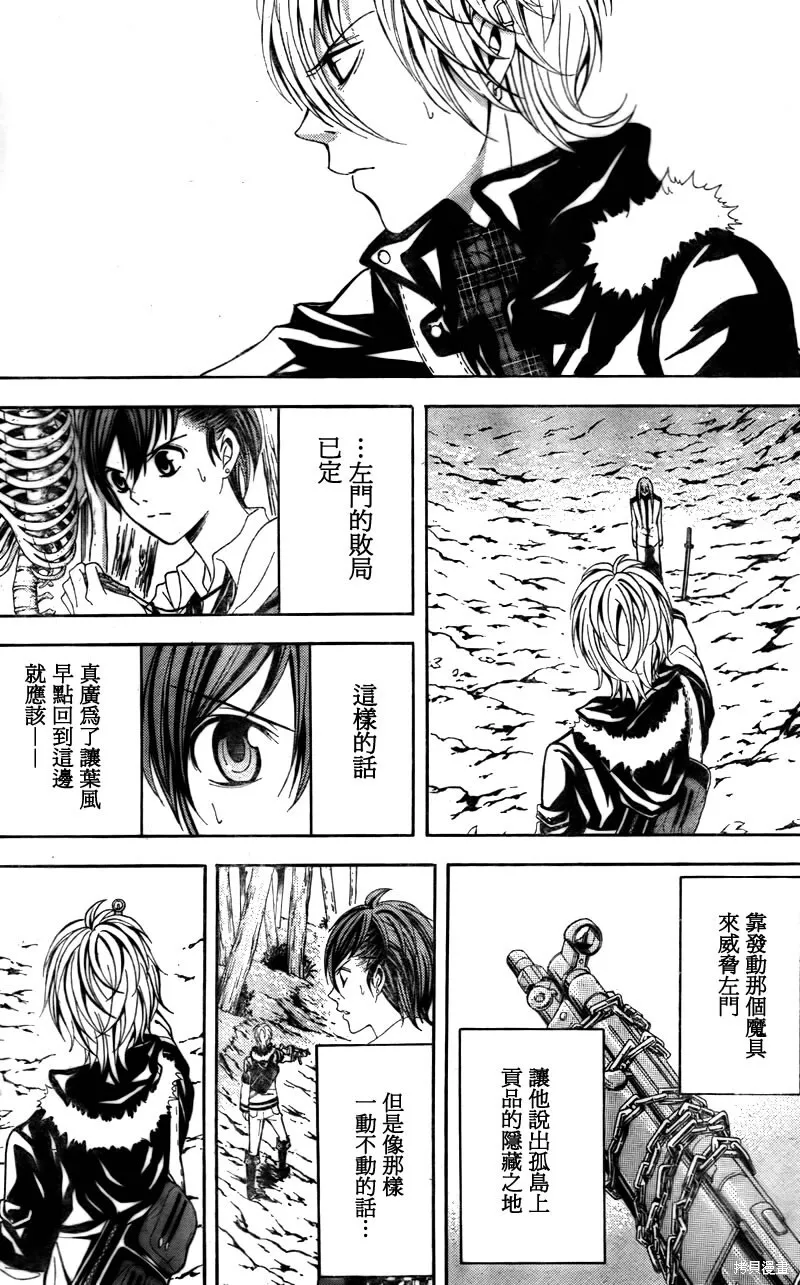 第63页
