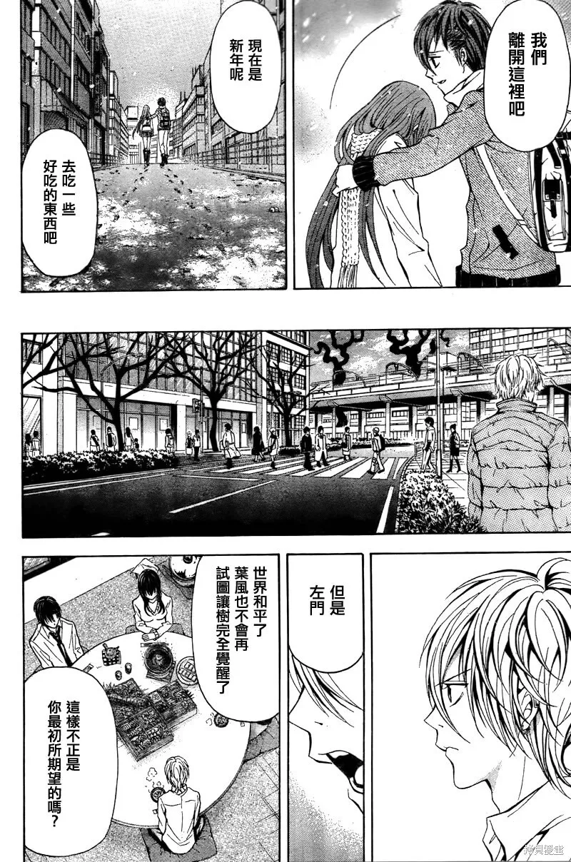 第108页