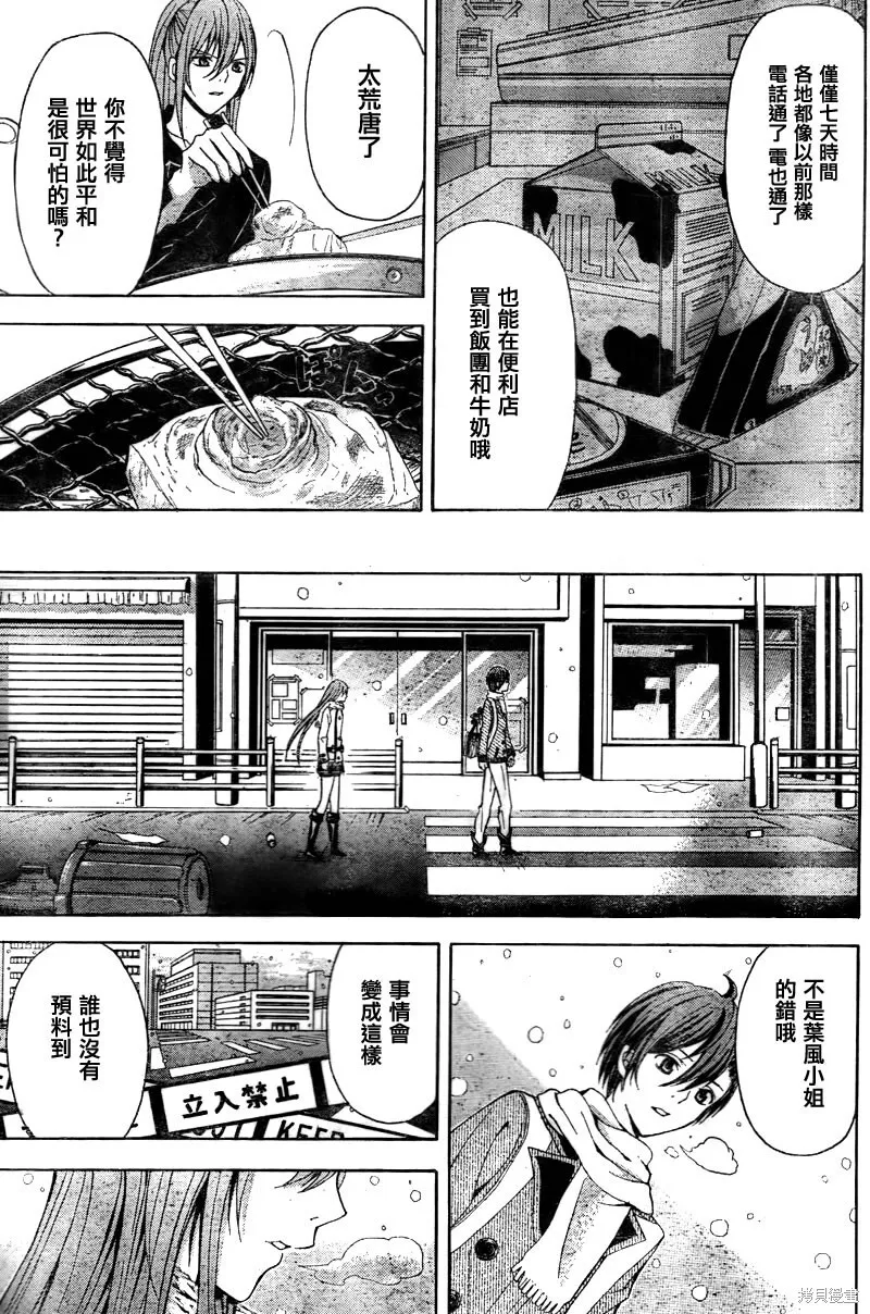 第99页