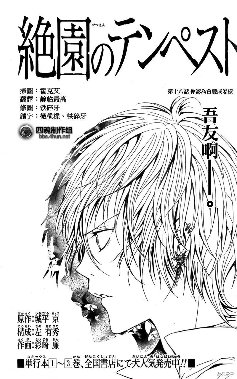 第0页