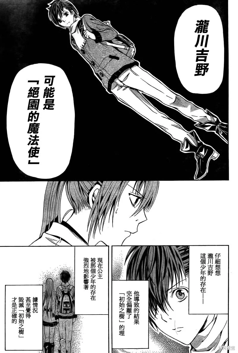 第108页