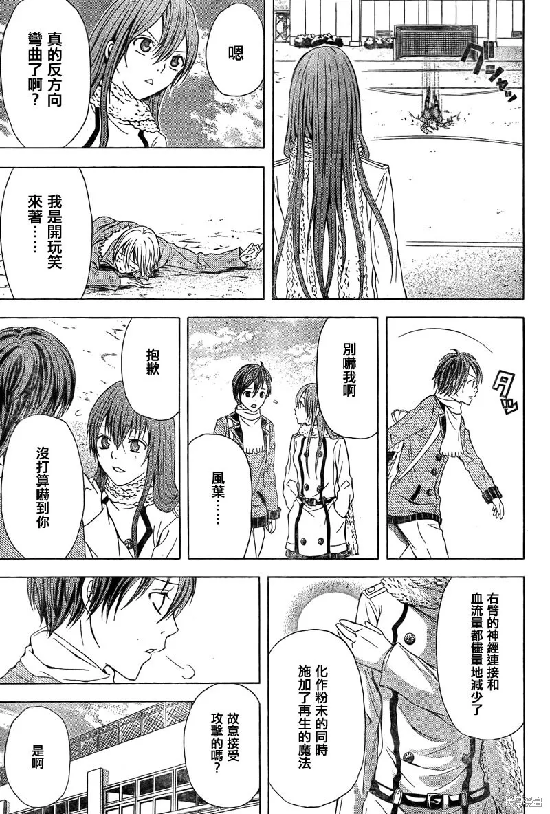 第84页