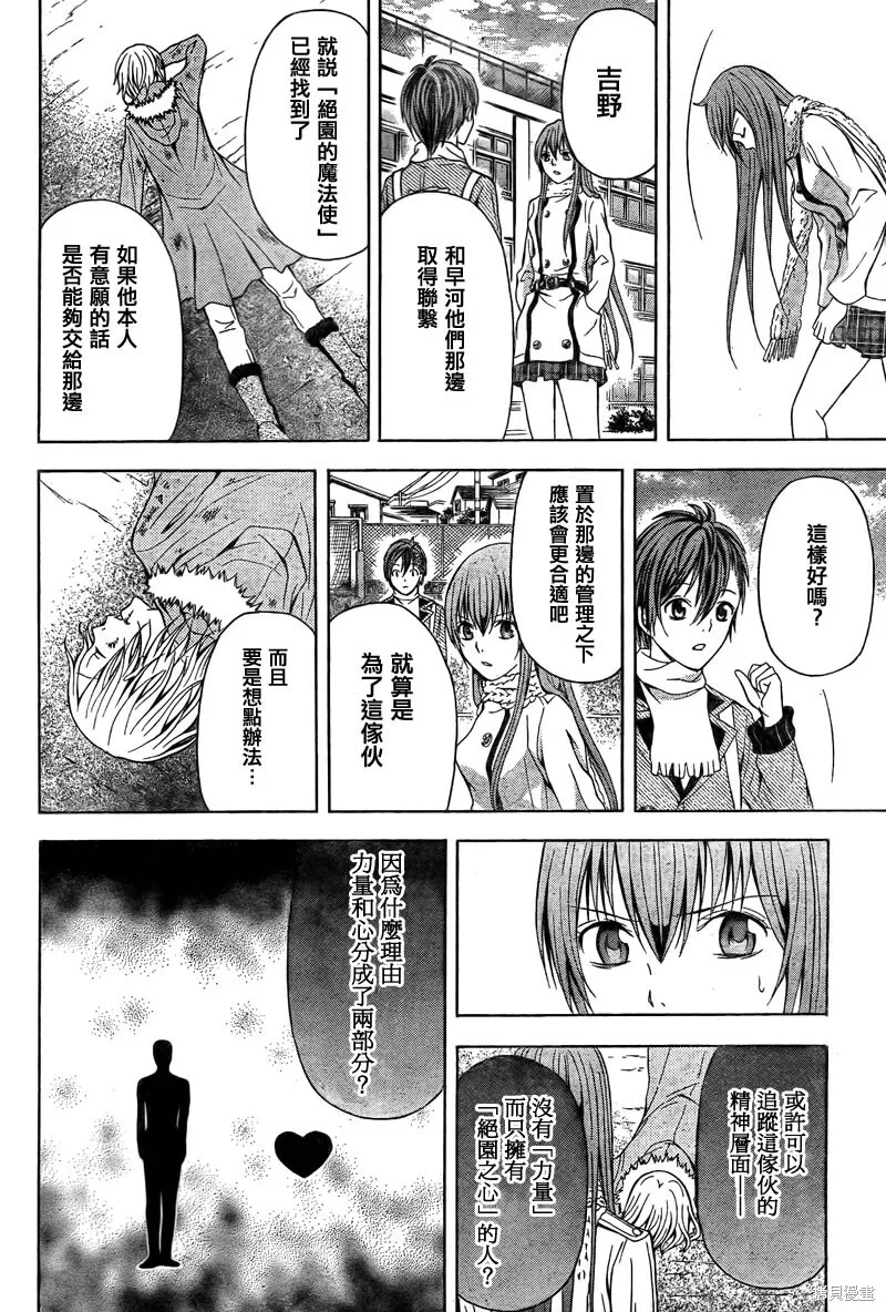 第93页