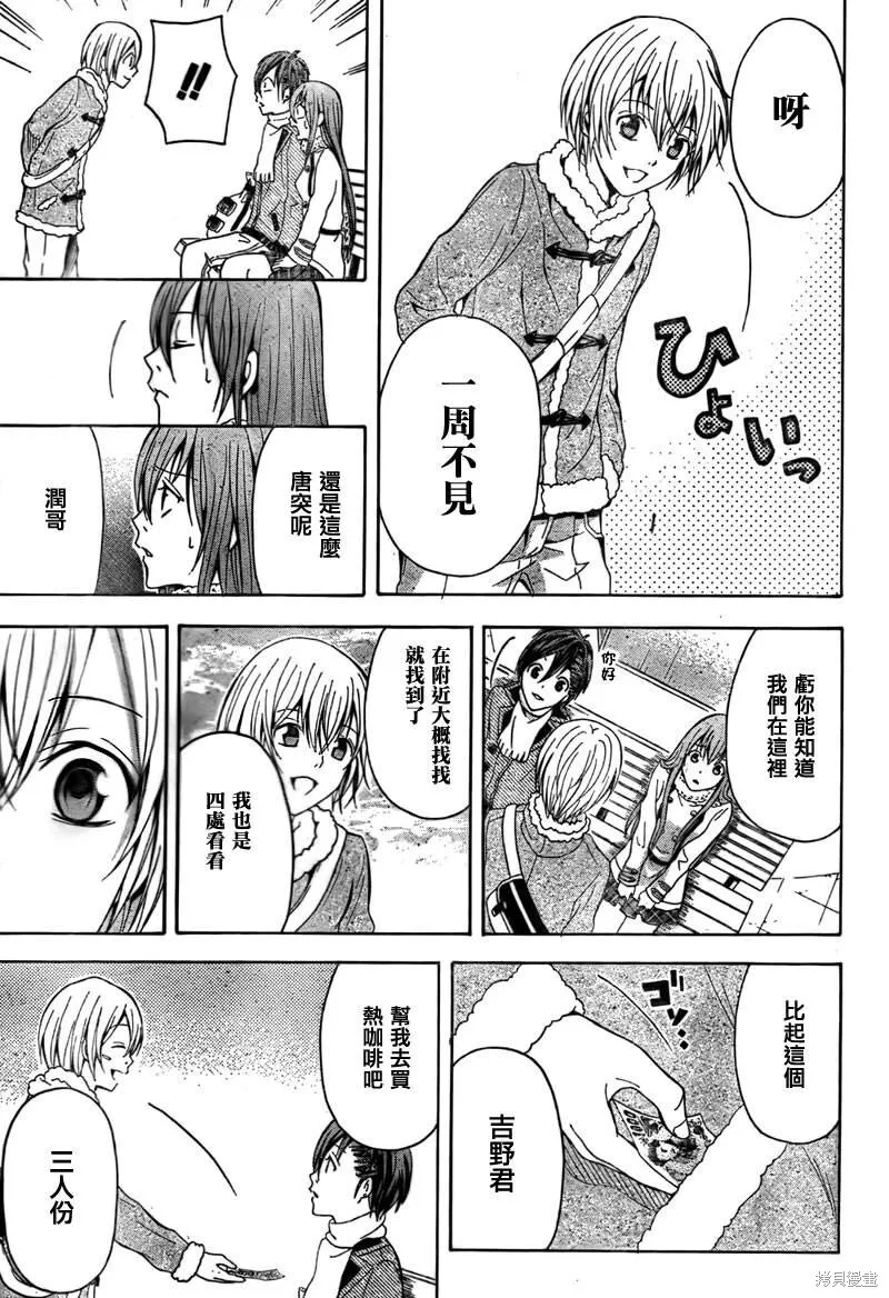 第93页