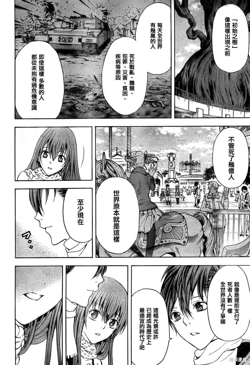 第84页