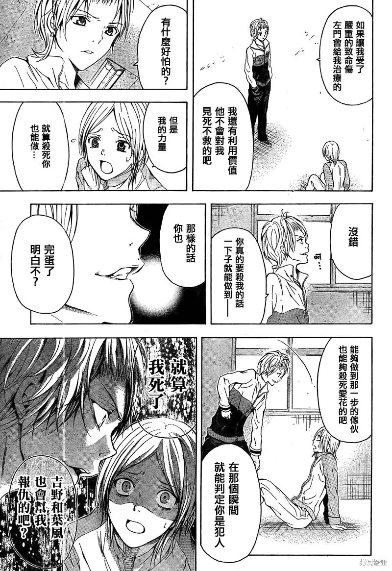 第96页