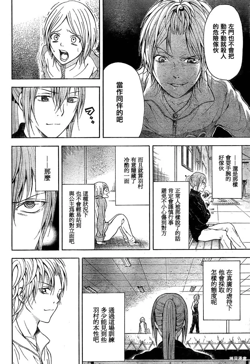 第99页