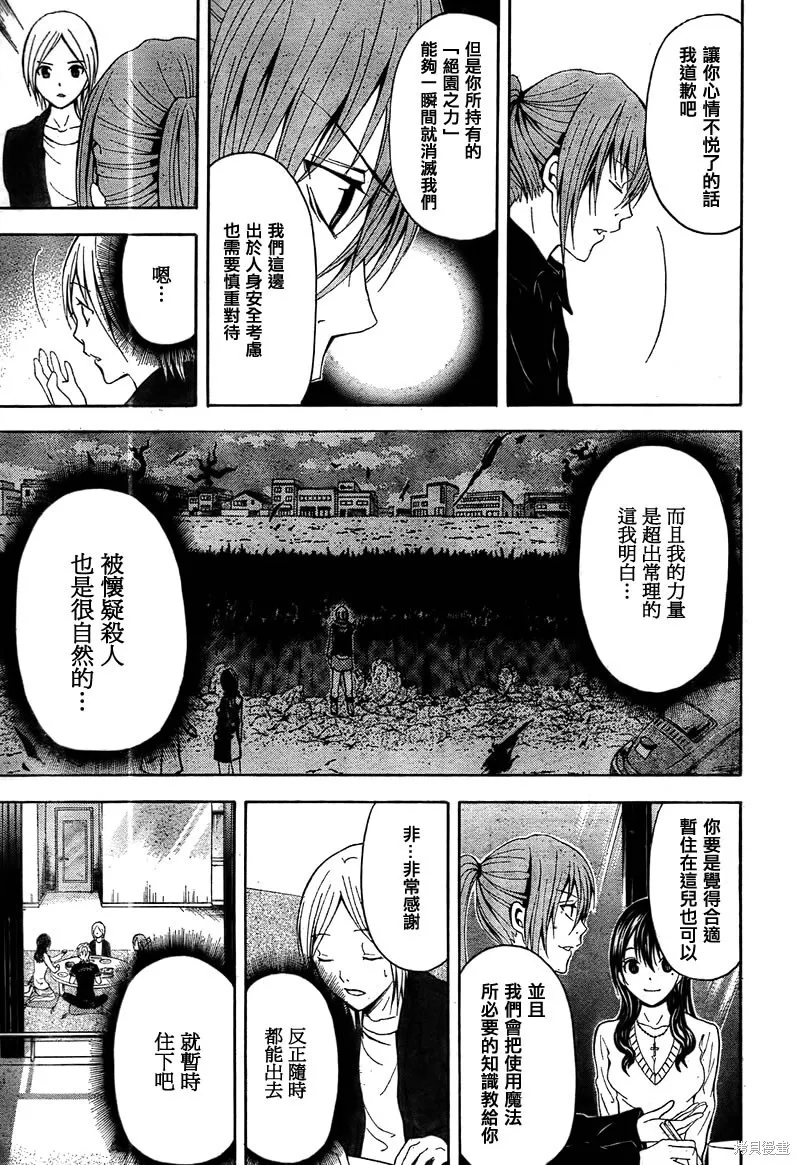 第42页