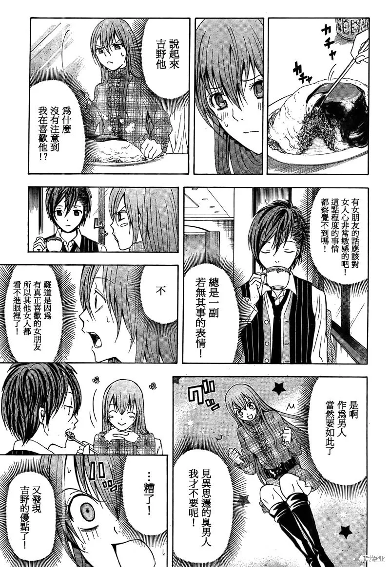第66页