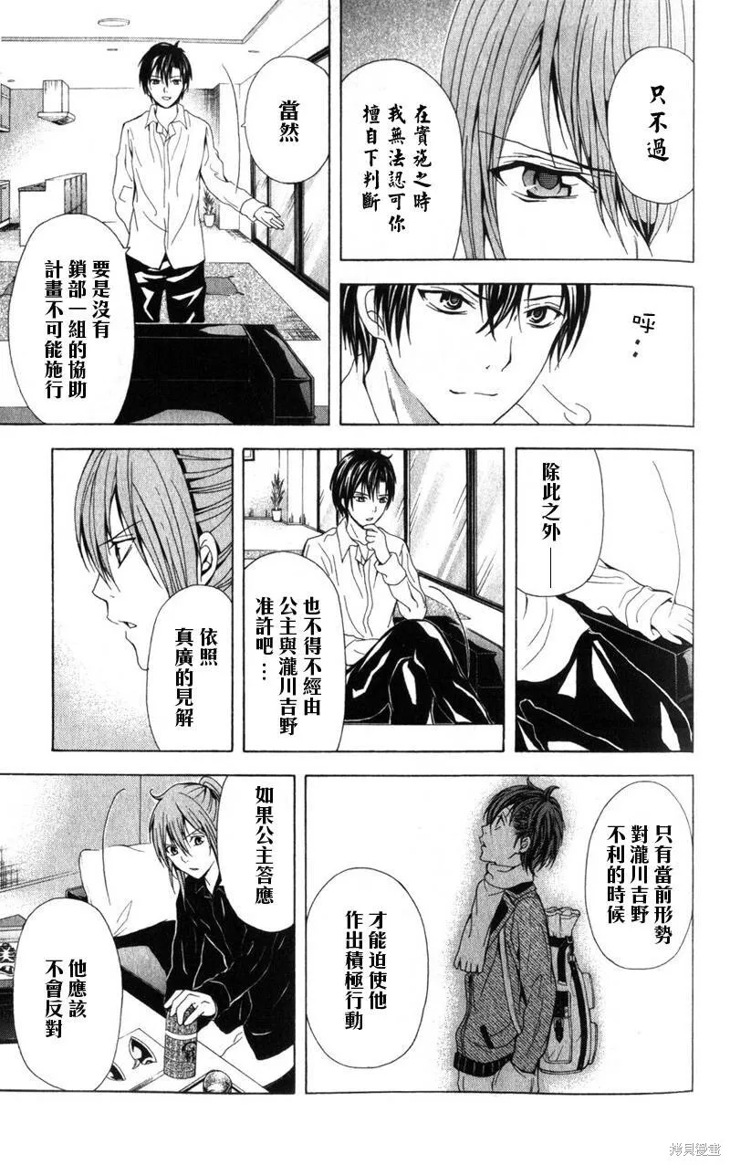 第111页