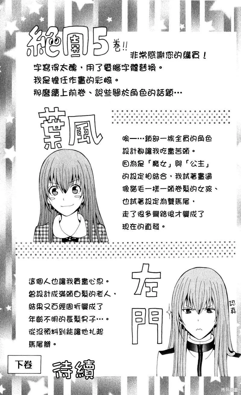 第123页